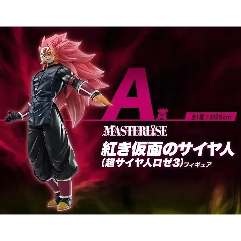 В наличии оригинальная Bandai Dragon Ball 24 см Vegeta Super Saiyan IV MASTER LISE Task 4 коллекция