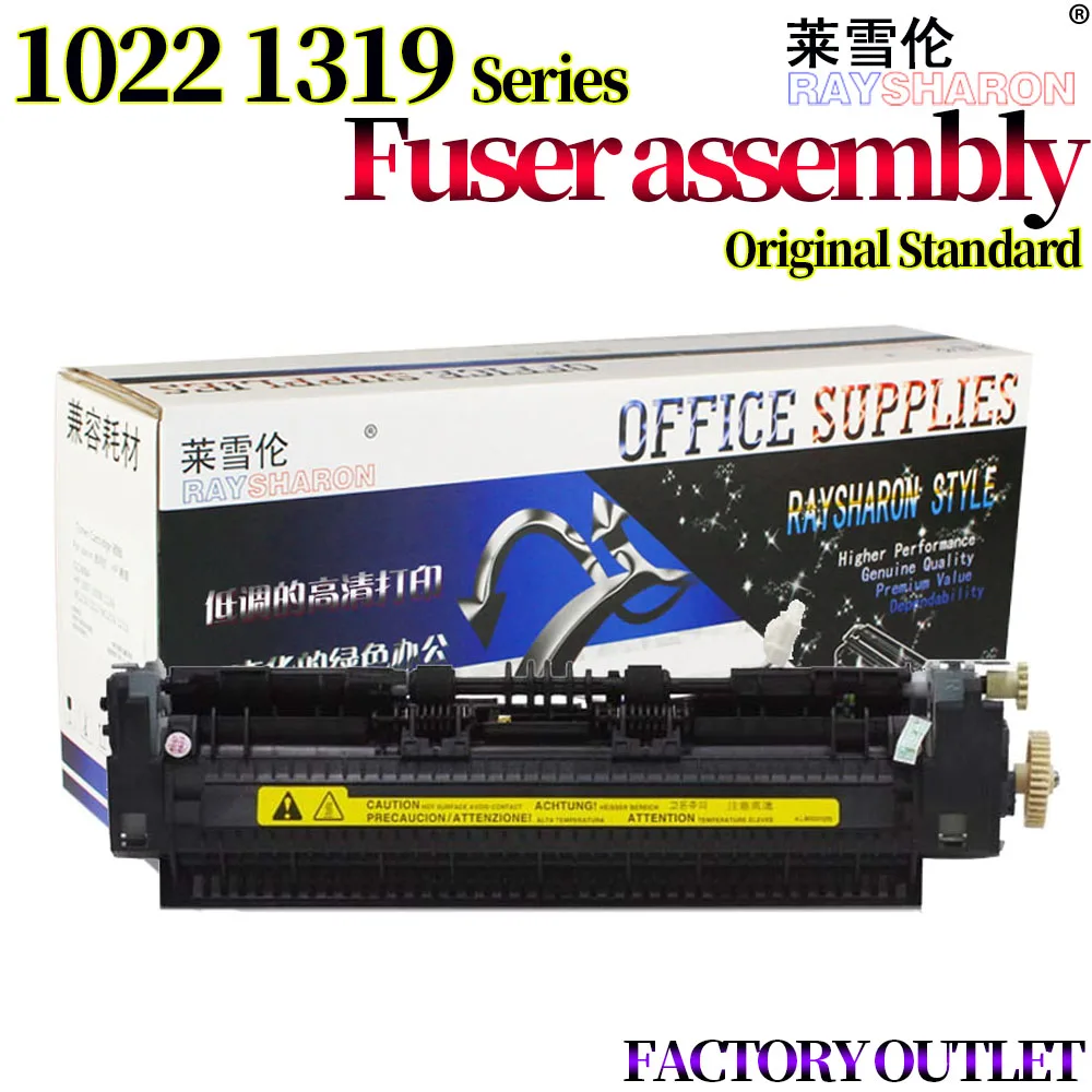 

F use r Unit Φ использовать в HP 1022 1319 3050 3052 Φ 3055 V 220 напряжение