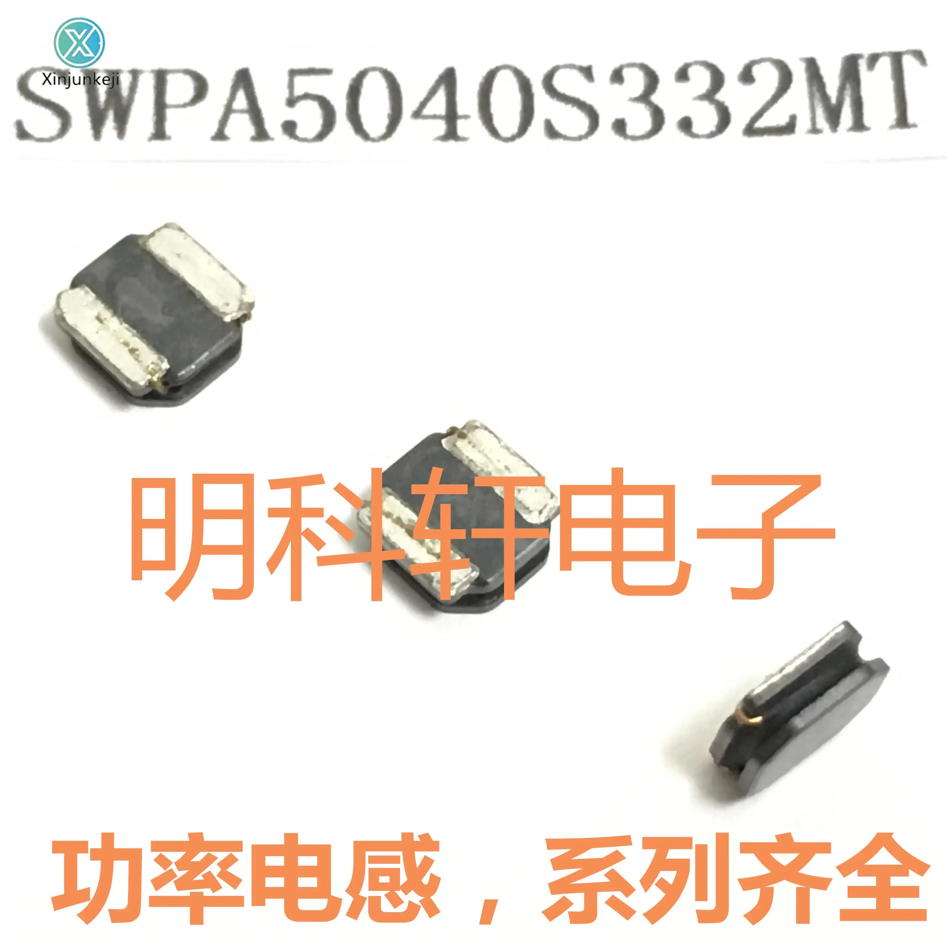 

30pcs orginal new SWPA5040S332MT SMD power inductor 3300UH 5.0*5.0*4.0