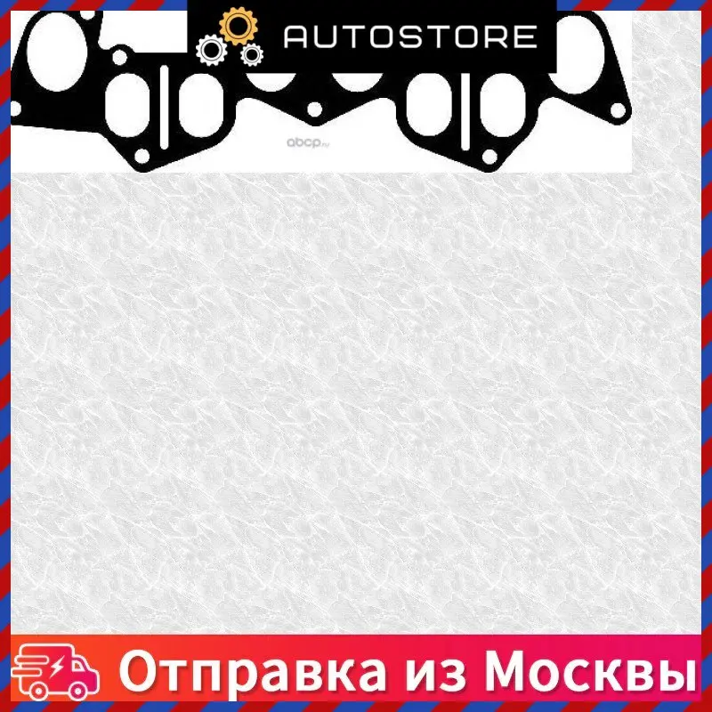 Прокладка впускного коллектора Corteco 023139p, медные шайбы уплотнительные, набор прокладок скольжения автомобиля Renault Coleos, запасные части, уплотнительное кольцо.