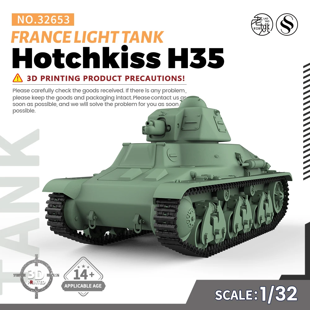 SSMODEL SS32653 1/32 набор военных моделей Франция Hotchkiss H35 светильник Tank