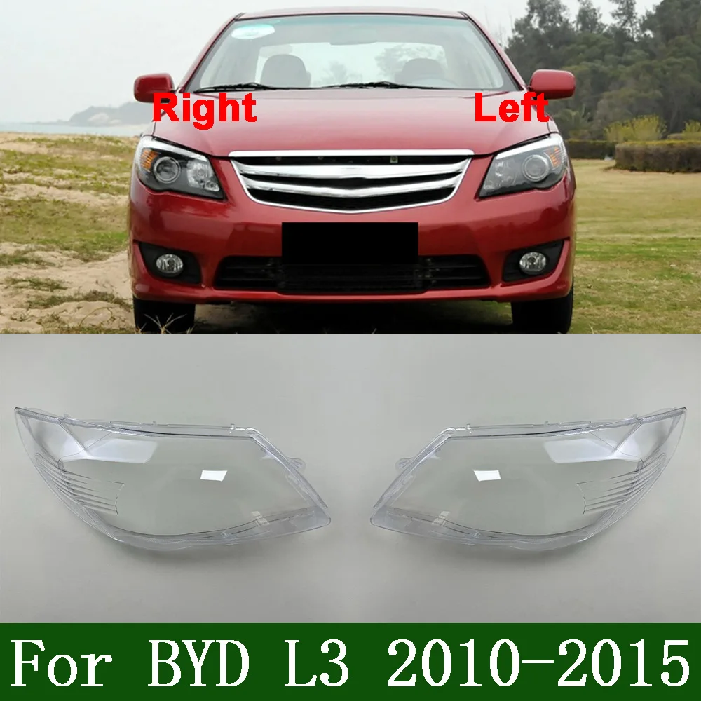 Фото Прозрачный колпак/крышка фары для BYD L3 2010-2015: Замена оригинального плафона/рассеивателя из плексигласа №1