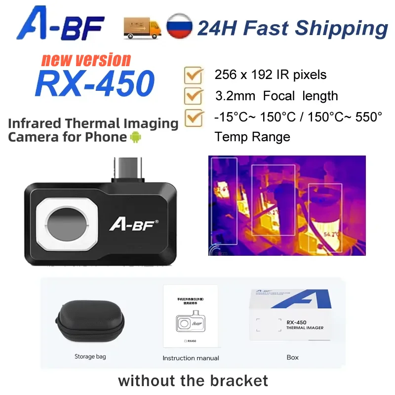 

A-BF RX-450 детектор цепей печатной платы