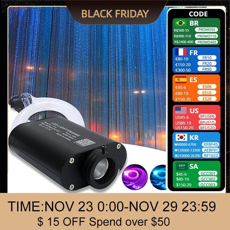 Сенсорные занавески из оптического волокна RGBW