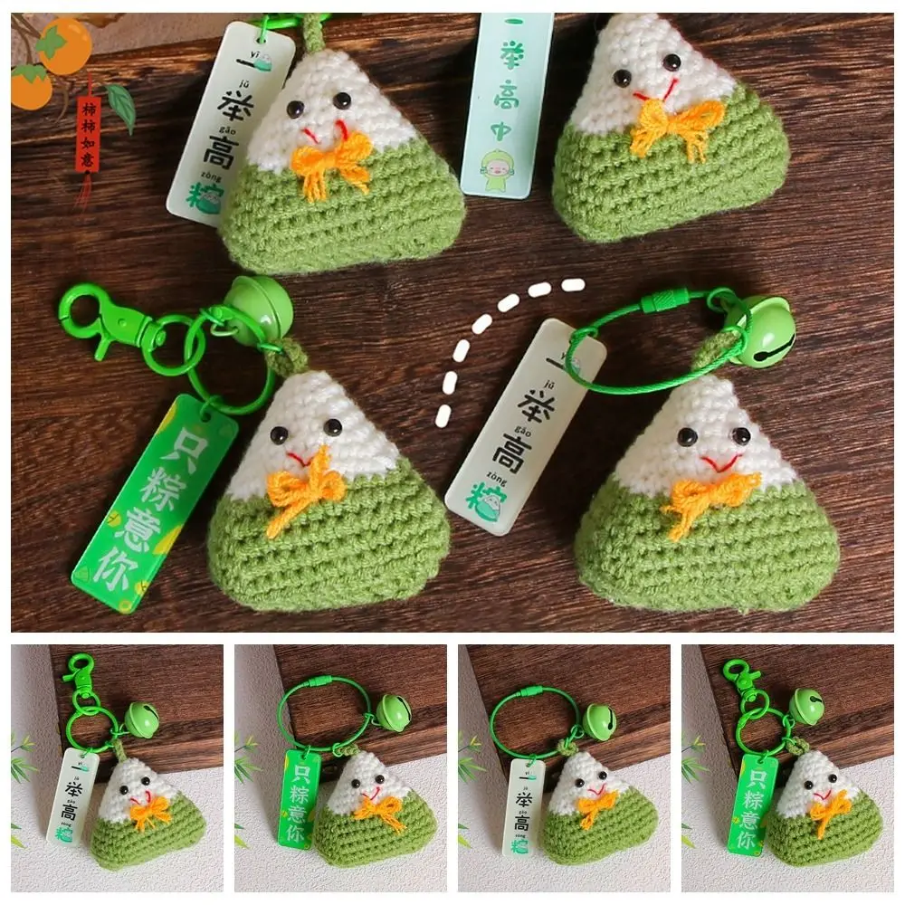 Брелок для ключей в виде куклы Zongzi