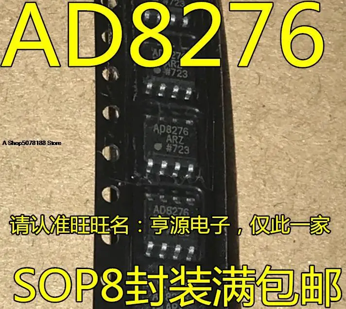 

AD8276AR AD8276ARZ AD8276BRZ AD8276