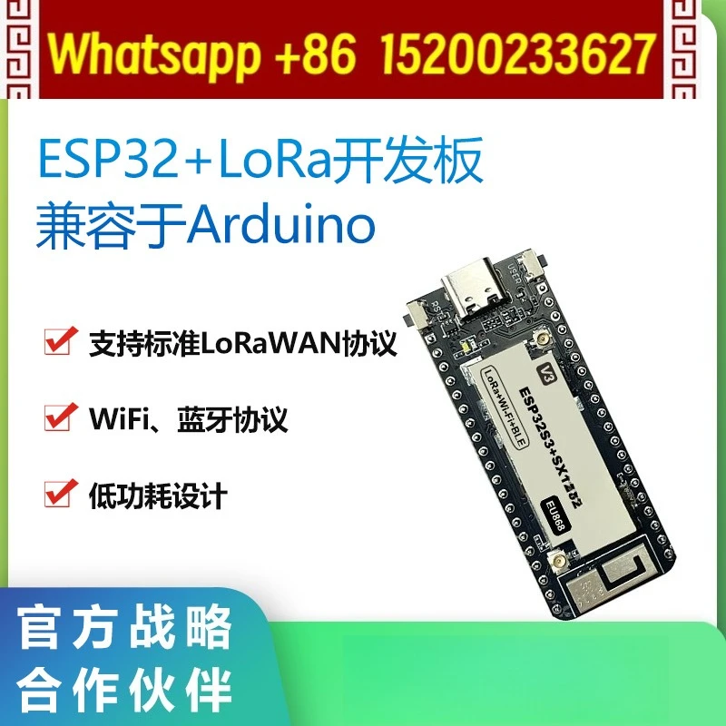 Беспроводная ручка Lite, совместимая с Arduino SX1262 Meshtasti малой ...