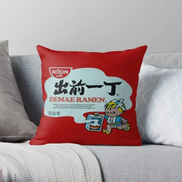 

Декоративная наволочка Nissin для подушки, с принтом рамен, модная наволочка для дивана, квадратная модная домашняя декоративная подушка для отелей, не входит в комплект