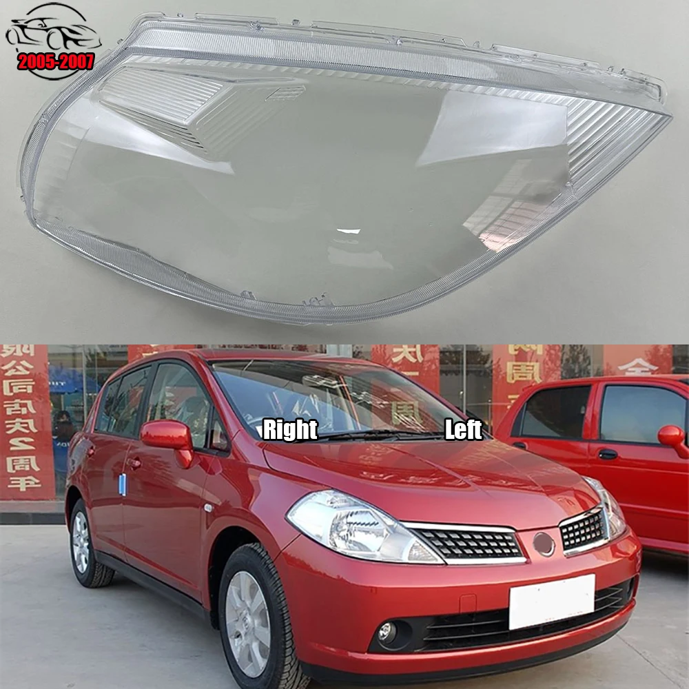 Крышка передней фары для Nissan Tiida 2005-2007 прозрачная маска затеняющая замена