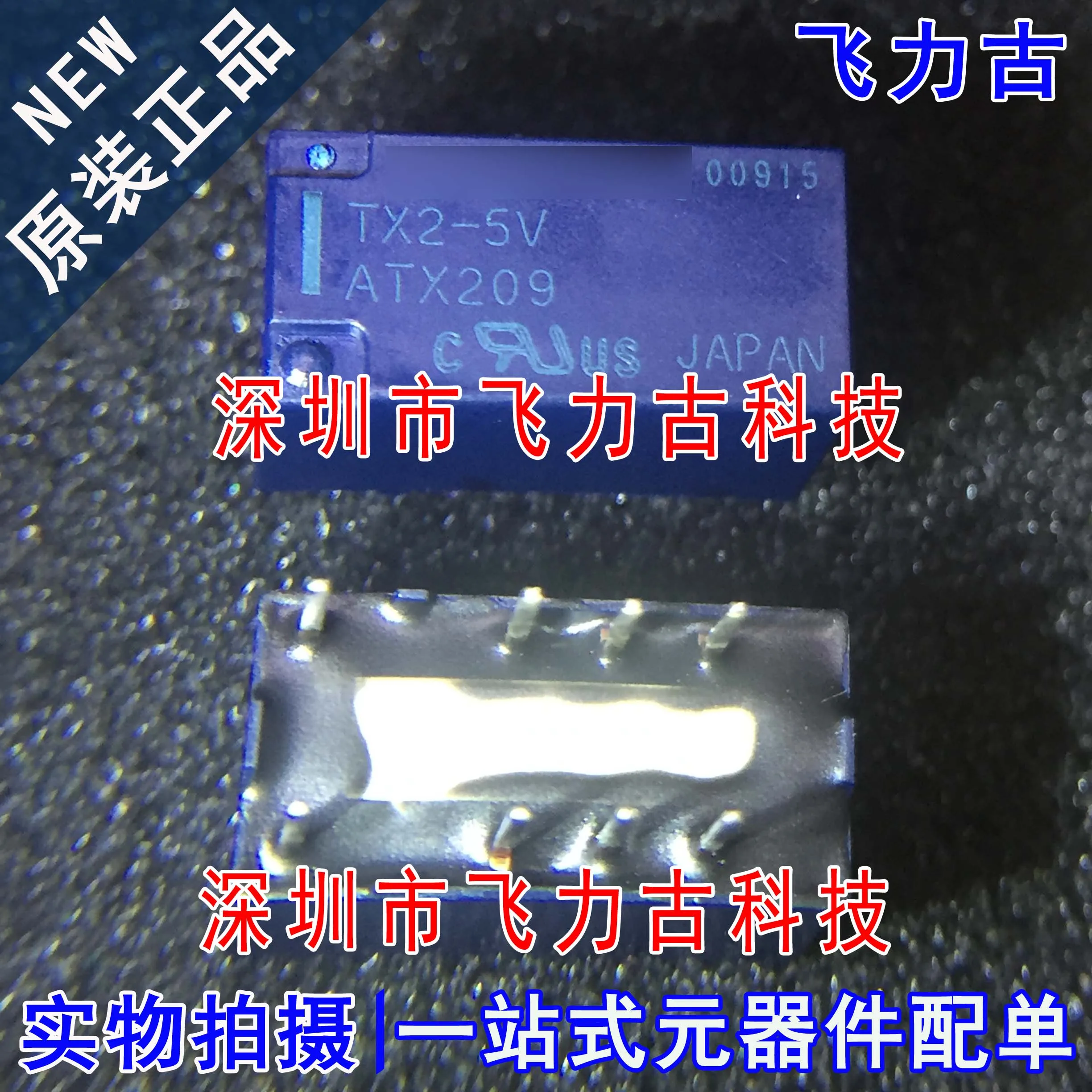 

Бесплатная доставка телефон x209 8 IC 10 шт.