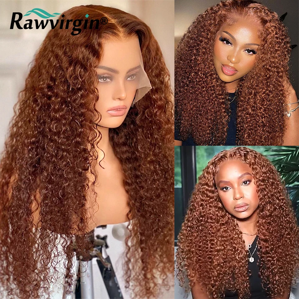 30inch Curly Ginger Brown Lace Front Wig Colored Lace Front Human Hair Wigs For Women Brazilian Virgin HD Lace Frontal Wig Remy