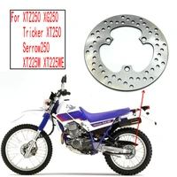 motorcycle rear brake disc rotor for yamaha xtz250 xg250 tricker xt250 serrow 250 xt225w xt225we