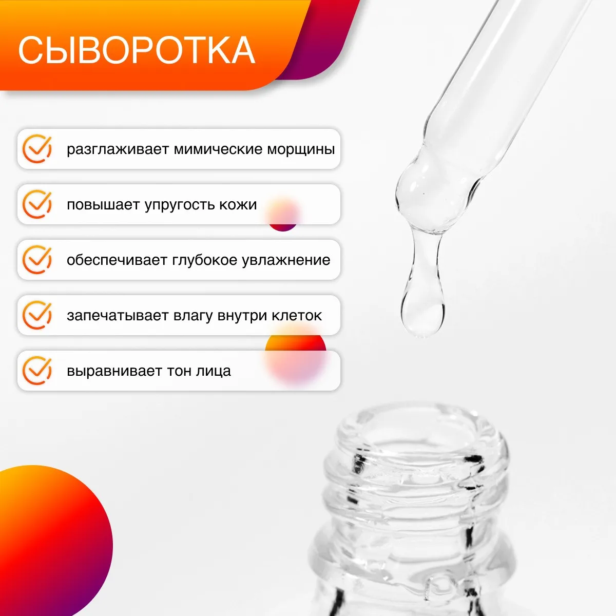 Elizavecca Сыворотка для лица с гиалуроновой кислотой Hell-Pore Control Hyaluronic Acid 97% 50 мл.