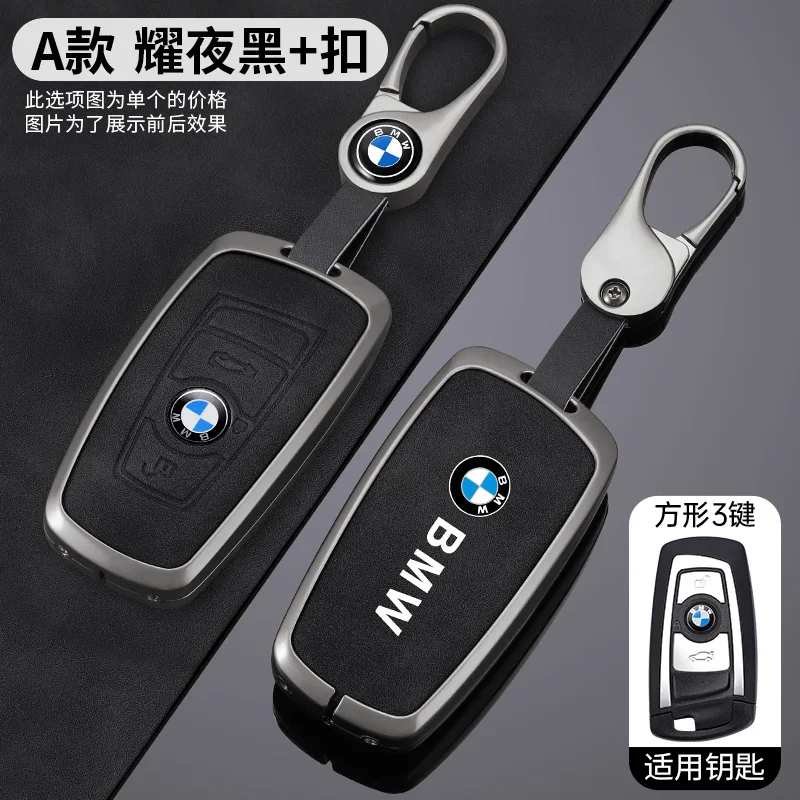 Автомобильный умный чехол для ключа с дистанционным управлением защитный из