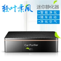 car air freshener box remove formaldehyde and odor air purifier for car office home perfect gift air cleaner