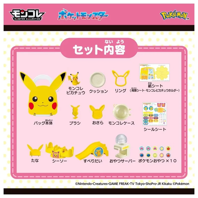 Фото НОВИНКА В НАЛИЧИИ: Игровой набор Pokémon Pokepeace House Carry Case – портативный игровой домик в виде сумки с фигурками и аксессуарами, коллекционная игрушка №2