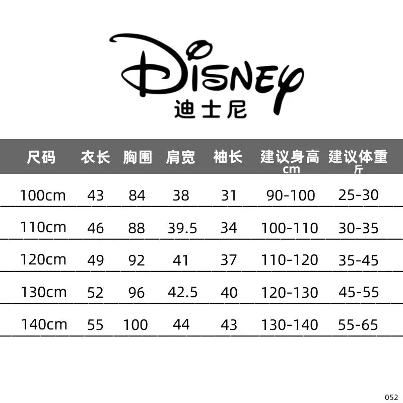 Disney Kawaii Children's Down Jacket Baby Anime Peripheral Coat Boys and Girls Disposable Clothing New Cute Cartoon Coat Gift images - 6