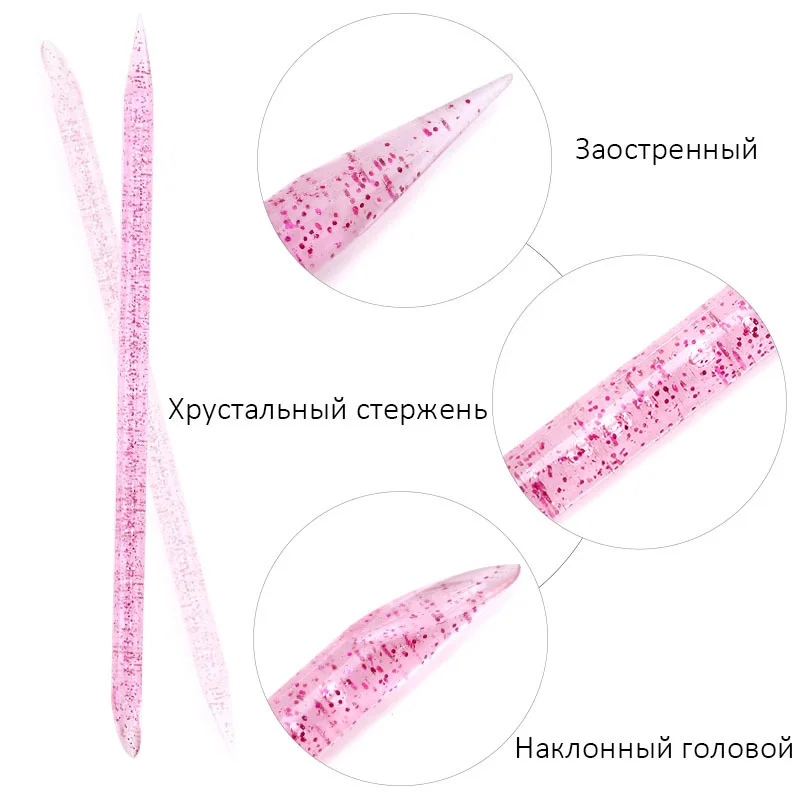 20 шт./компл. толкатель для кутикулы ногтей двухсторонний многоразовый маникюр
