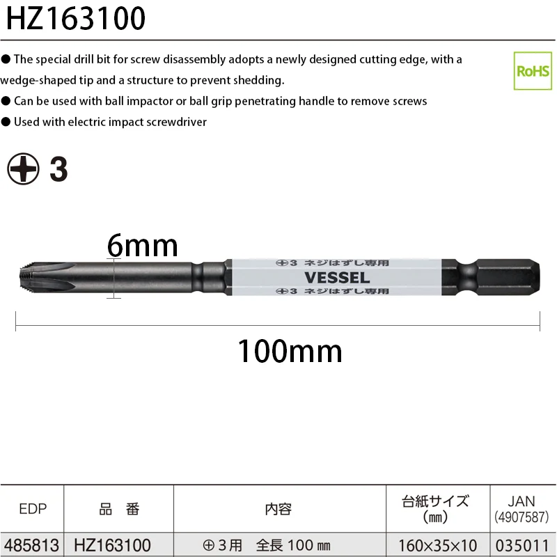 

Набор ударных отверток Kooliwei 230HW 238HW-2