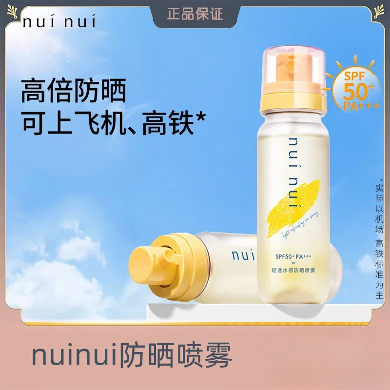Солнцезащитный спрей nuinui 90 мл для лица и тела используемая защита от