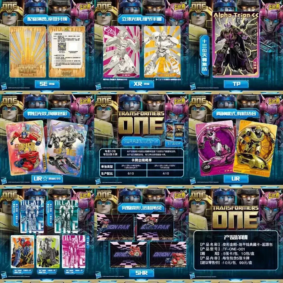 KAYOU Transformers Card Horizon Коллекционные карты Origin Pack Optimus Prime Bumblebee Megatron Редкая