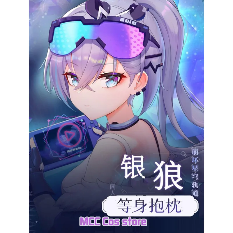 Японское аниме Honkai: Star Rail Sier волк сексуальная подушка для тела Dakimakura