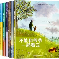 shensi edu foreign award winning story picture books childrens enlightenment can not watch the cloud with grandpa