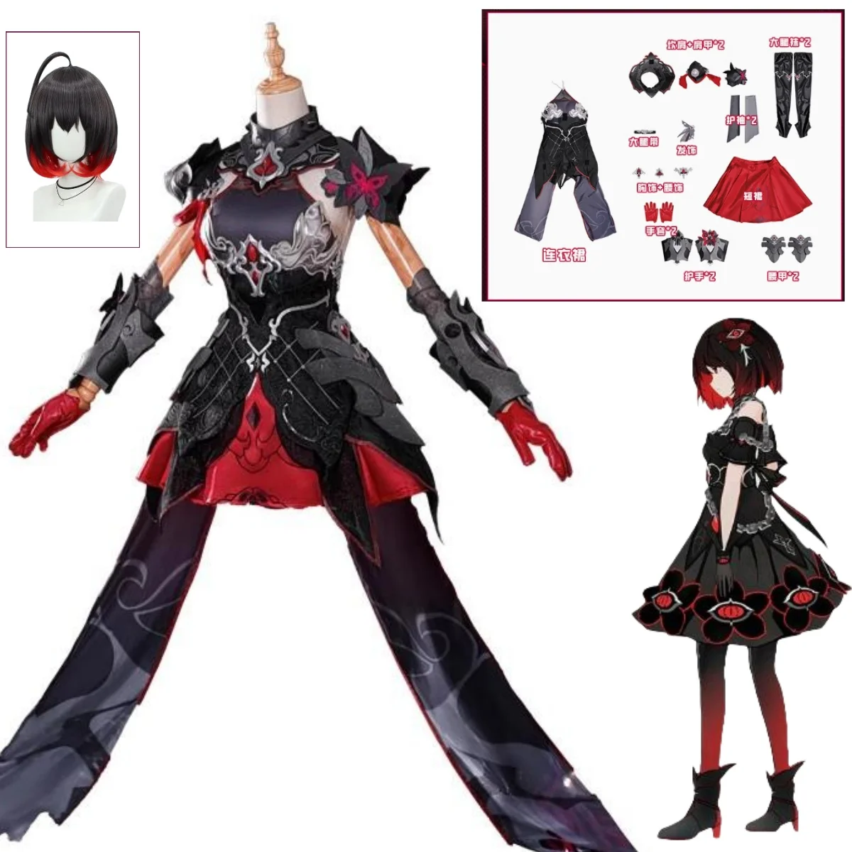 Honkai Impact 3rd Seele Vollerei Nightmare Star Abyss игровой костюм парик великолепный косплей наряд