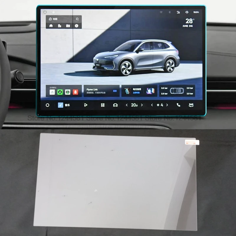 

Закаленное стекло для Geely EX5 Galaxy E5 2024-2026, автомобильное інформаторское радио, GPS, приборная панель, аксессуары для защиты экрана e5