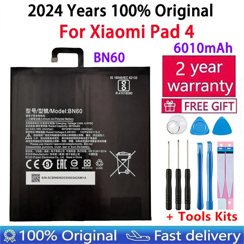 100% оригинальный высококачественный аккумулятор BN60 BN80 BN4E для планшета Xiao Mi