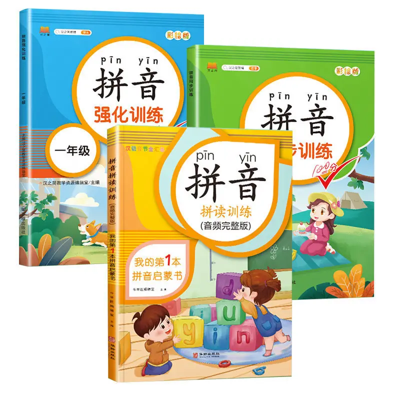 

Newest Hot First Grade Chinese Pinyin Special Synchronous Training See Pinyin Writing Vocabulary Exercise Book Anti-pressure