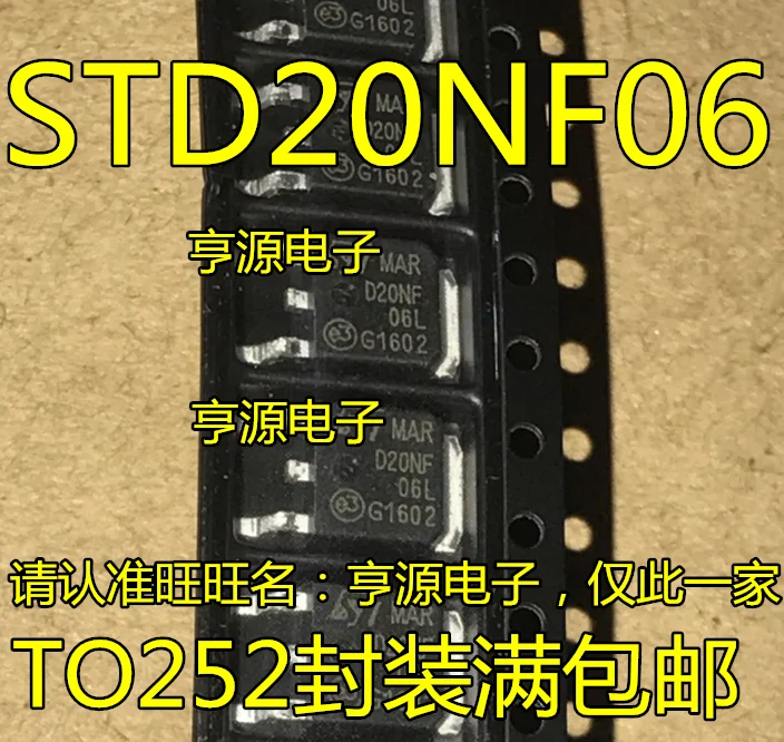 

50 шт./лот STD20NF06LT4 STD20NF06L D20NF06L NMOS 20A 60V 100% Новинка