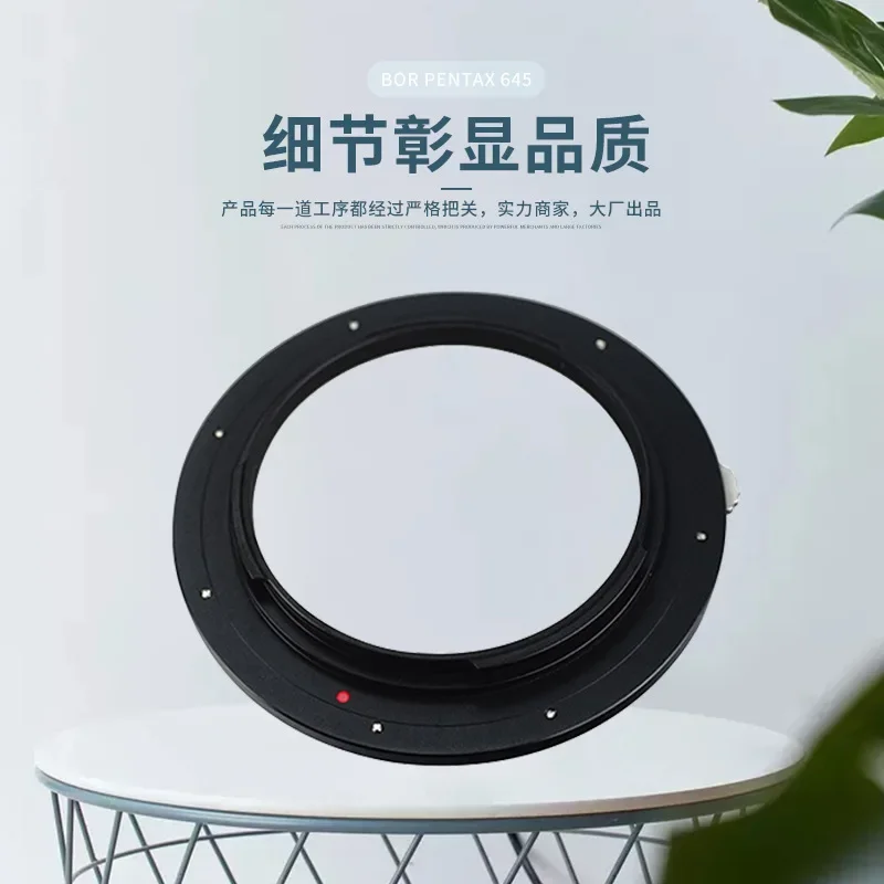 Для Pentax 645 адаптер для HASSELBLAD к крепление корпуса