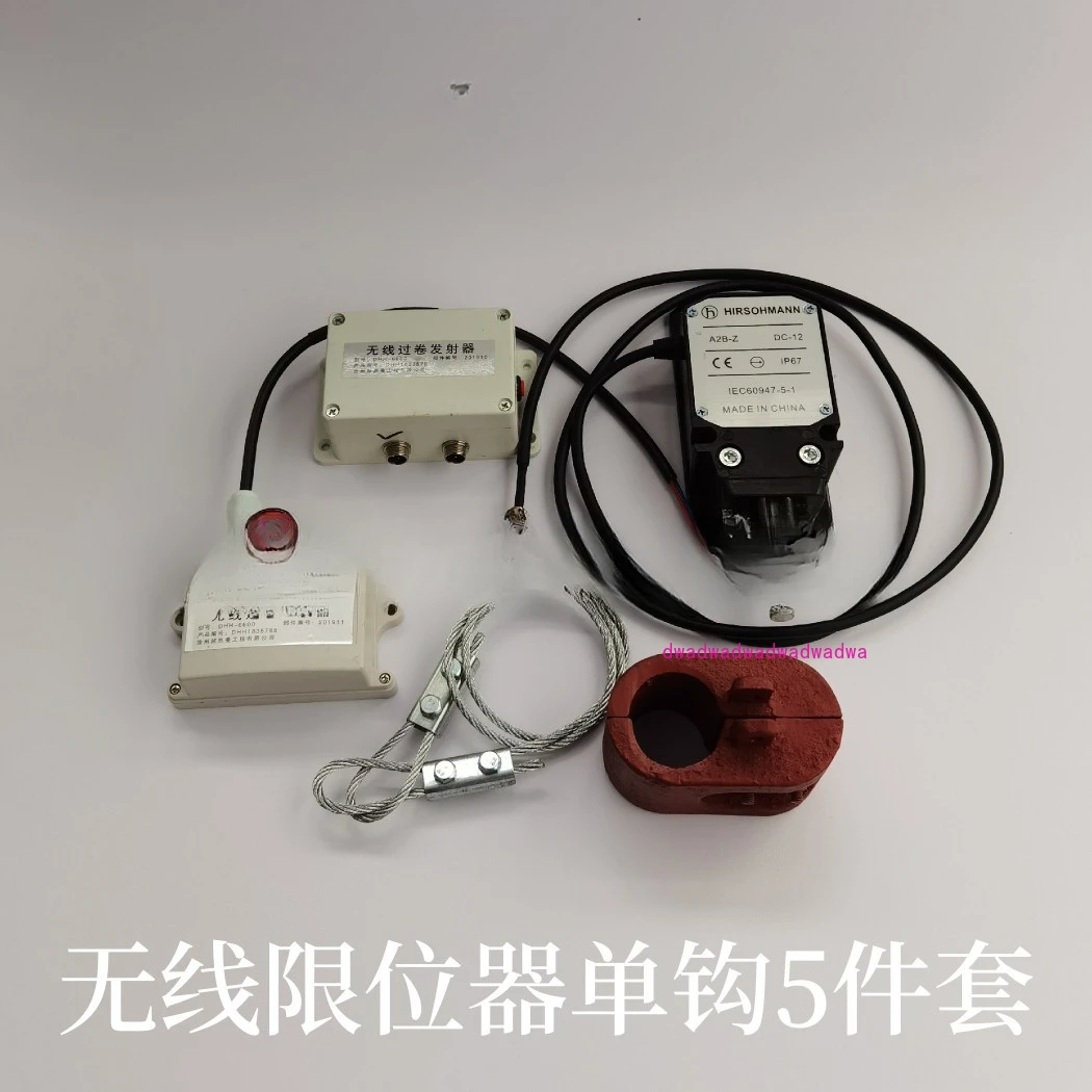 Подходит для XCMG Zhonglian Sany Shimei Mudanjiang встроенного крана беспроводной ограничитель