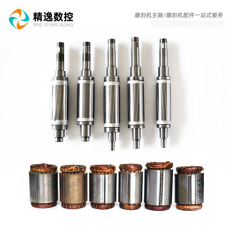 Фото Ротор двигателя шпинделя для резьбы Qiancheng 800 Вт Jester 1,5 кВт Changsheng 2,2 кВт электрический шпиндель №4