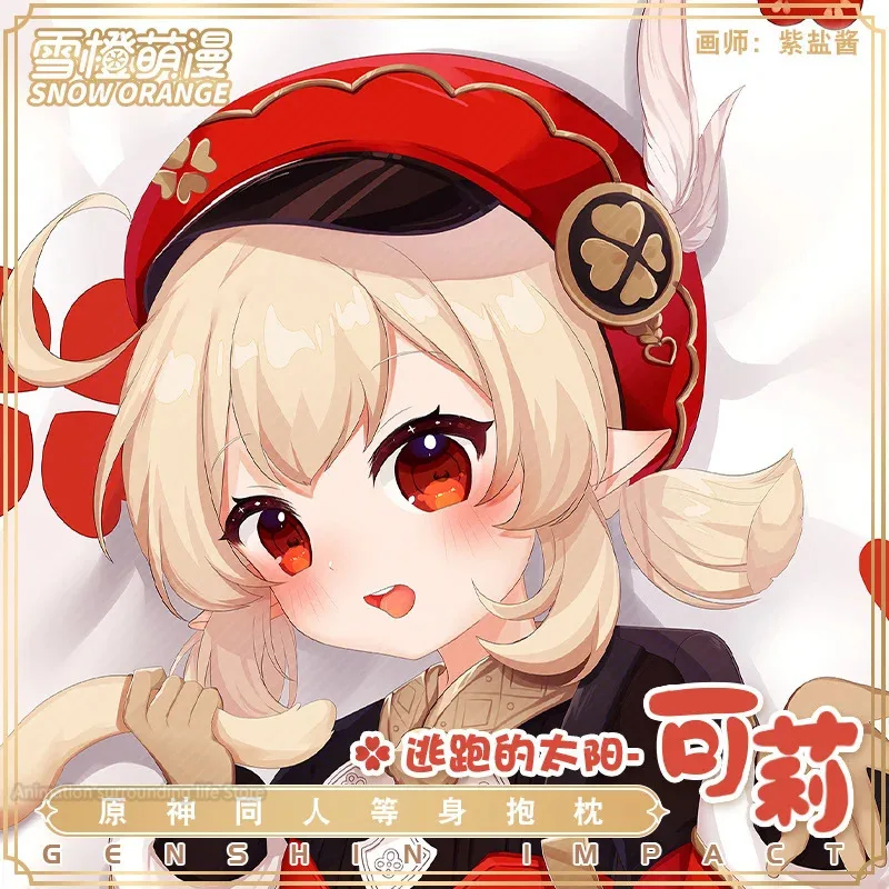 Игра Genshin Impact Dakimakura Klee наволочка костюм подушка для тела двусторонняя косплей