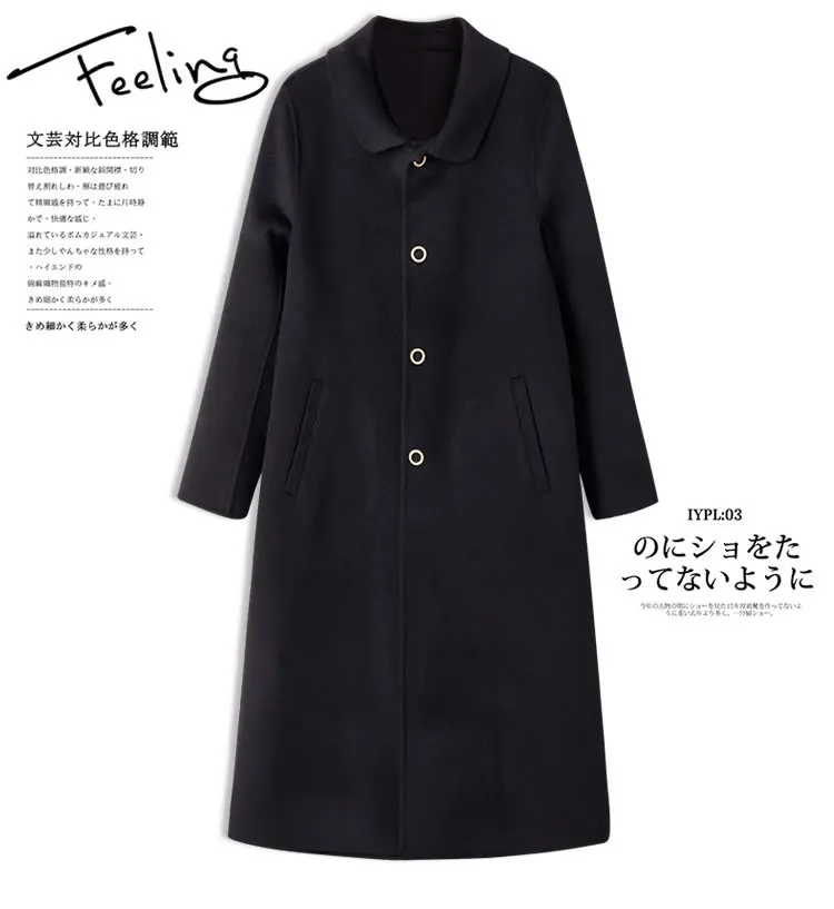 

Black double-sided woolen coat for women with short stature with lapels, new zero cashmere woolen coat
