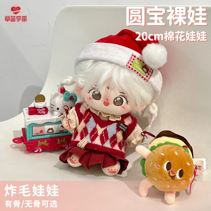 

Yuan Bao No Attribute 20cm Plush Stuffed Doll With Skeleton Body Change Clothes Outfit Toy Plushie Cosplay Cute Sweet Xmas Gift