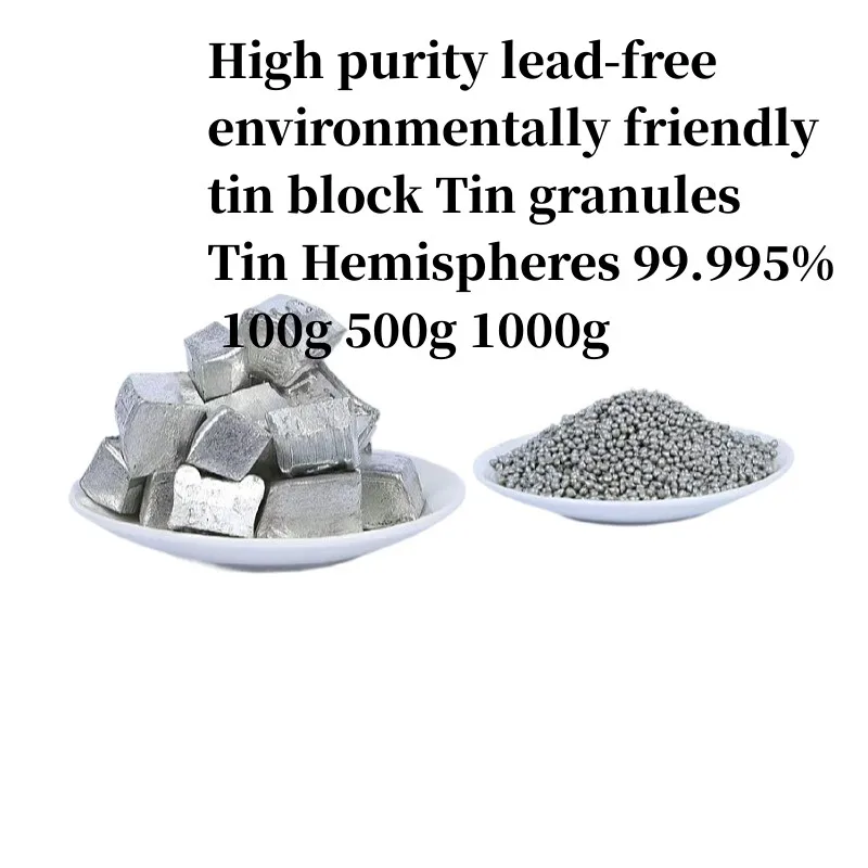 

High purity lead-free environmentally friendly tin block Tin granules Tin Hemispheres 99.995% 100g 500g 1000g