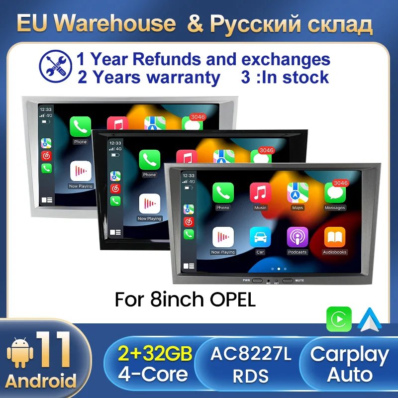 Автомагнитола Carplay для Opel Astra H G J стерео-система на Android 11 с GPS Wi-Fi RDS Навигатором Antara
