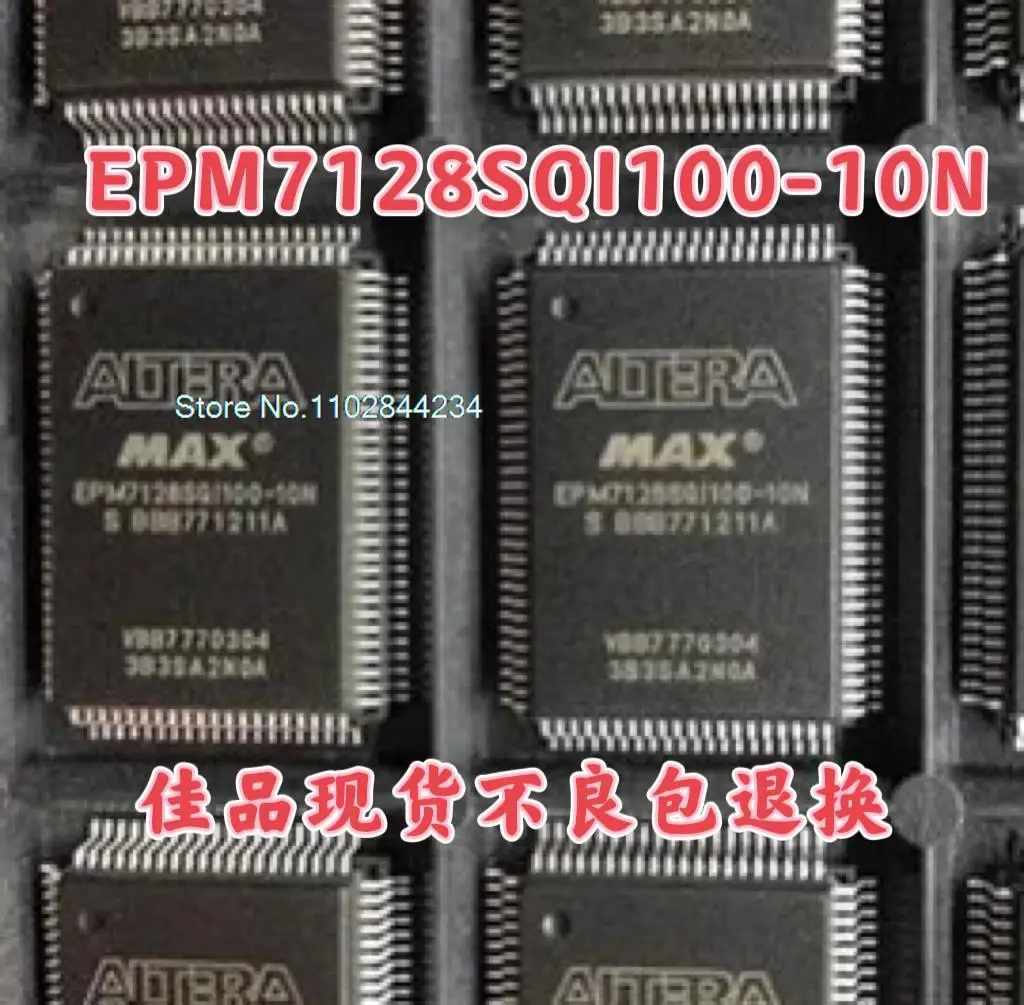 EPM7128SQC100-10N QFP100