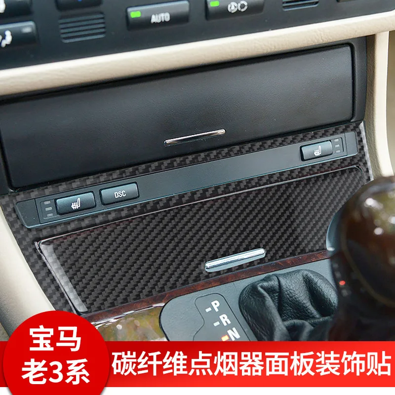 

Suitable for BMW Old3SeriesE46Interior Carbon Fiber Central Control Cigarette Lighter Panel Storage Box Face Mask Gear Modificat