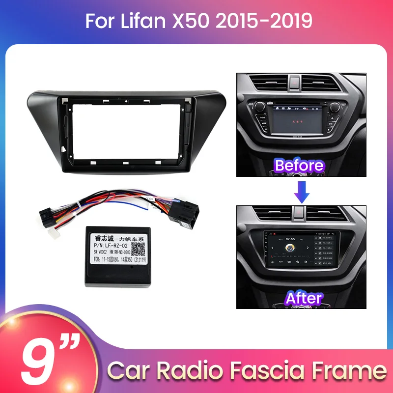Автомобильный DVD-адаптер с рамкой 9 дюймов для LIFAN X50 2015-2019 |
