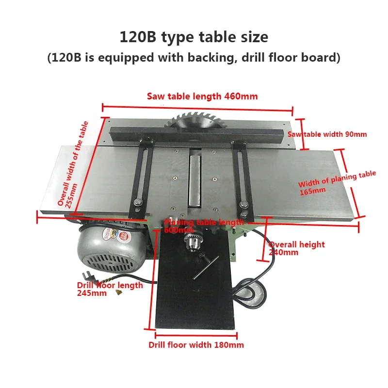 Мощный многофункциональный деревообрабатывающий станок электрический