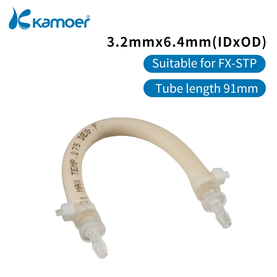 Сменная трубка Kamoer BPT только для FX-STP B16 (3 2 мм * 6 4 мм)