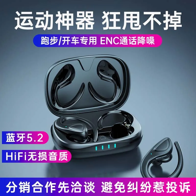 

TWS-A20 New Private Mode Bluetooth Headset Binaural Wireless Sports Ear-hanging Ear-in Ear