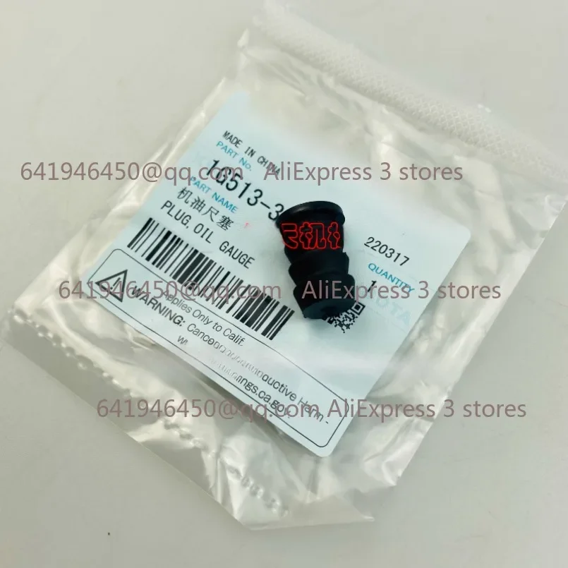 Подходит для двигателя Kubota U30/KX155/KX161 D1503/D1703/V2203 крышка масляного щупа