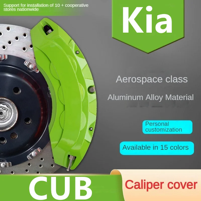 

Алюминиевый автомобильный тормозной суппорт для KIA CUB 2013 2014 2015