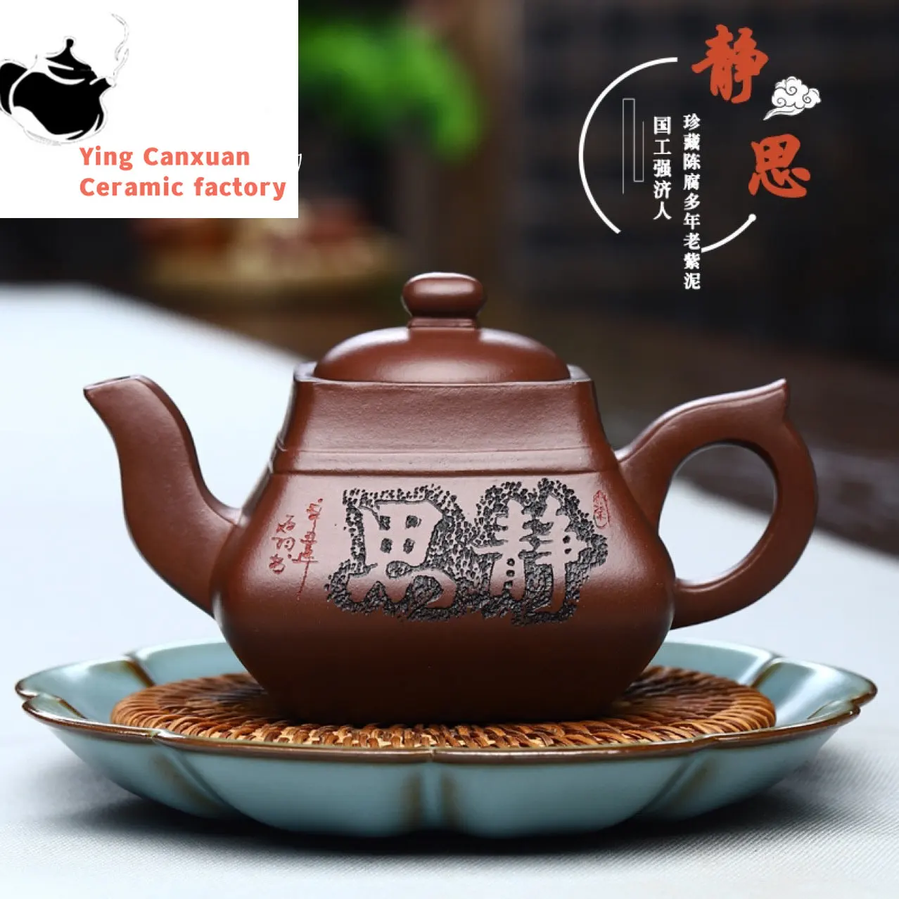 

Чайник из фиолетовой глины Yixing, коллекция старой фиолетовой глины Jingsi, чайник ручной работы для поддержания здоровья, чайный набор кунг-фу, китайский чайный горшок 270 мл