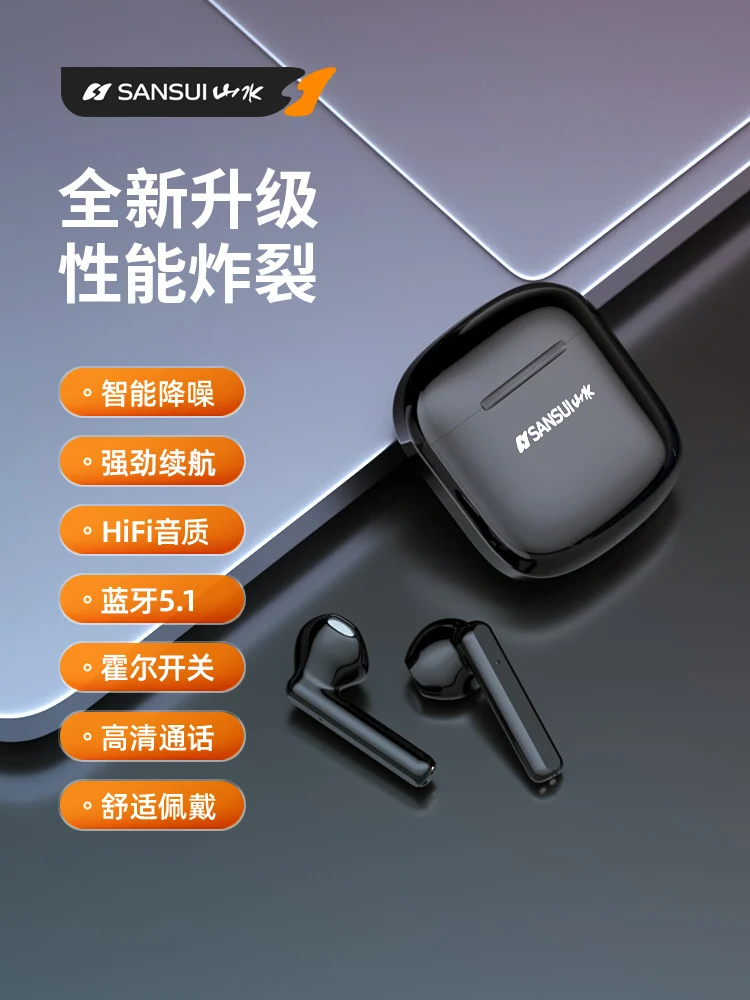 

New music Bluetooth headset wireless high appearance and high quality for Apple Huawei vivo millet oppo glory Samsung